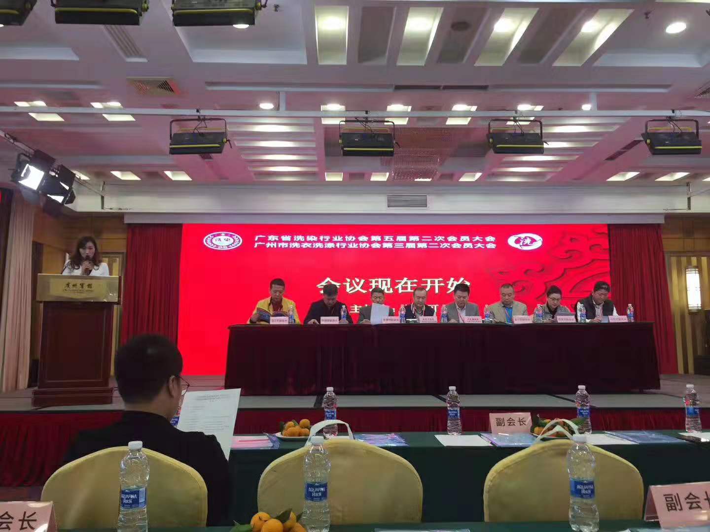 佛山潔機皇參加廣東洗染行業(yè)協(xié)會(huì )第五屆第二次會(huì )員大會(huì )