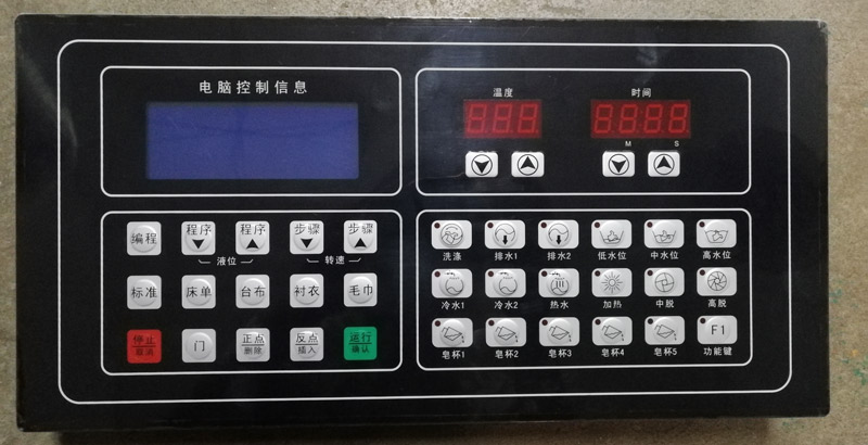 全自動(dòng)洗脫機怎么操作使用控制器